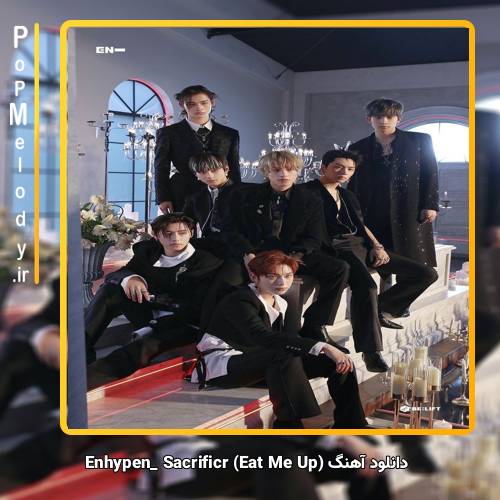 دانلود آهنگ Enhypen Sacrifice (Eat Me Up)